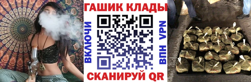 Где найти наркотики Бородино ГАШИШ  COCAIN  Меф мяу мяу  Канабис 