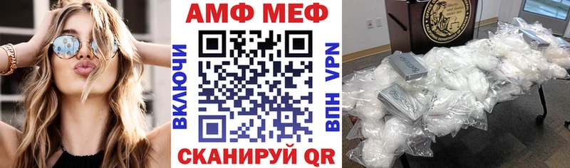 где купить наркоту  Бородино  АМФЕТАМИН 98% 