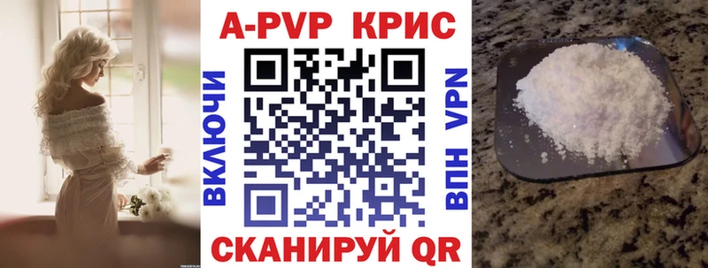 A-PVP VHQ  Бородино 