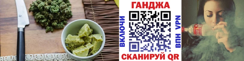 Печенье с ТГК марихуана Бородино