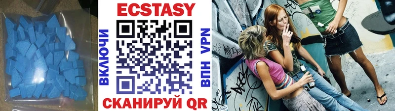 Ecstasy 99% Бородино