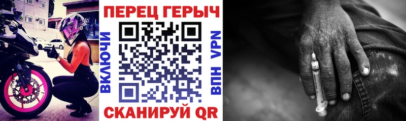 нарко площадка как зайти  Бородино  ГЕРОИН Афган 