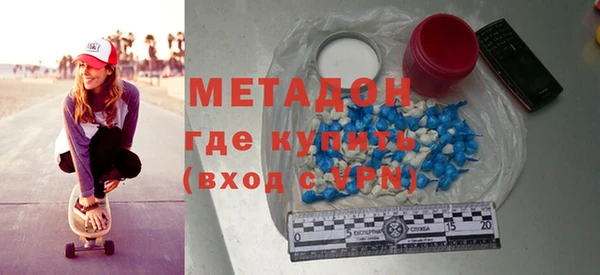 мяу мяу кристалл Баксан