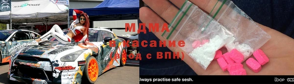 мяу мяу кристалл Баксан