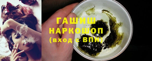 твердый Рославль
