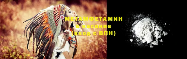 тгк Россошь