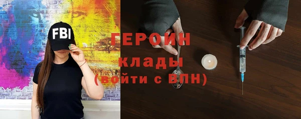 скорость Арсеньев