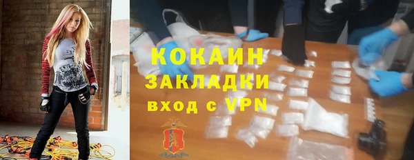 мяу мяу кристалл Баксан