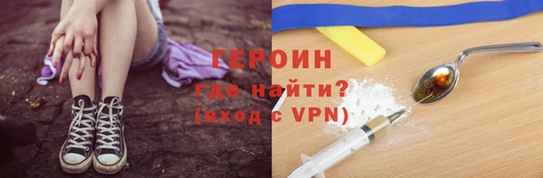 твердый Рославль