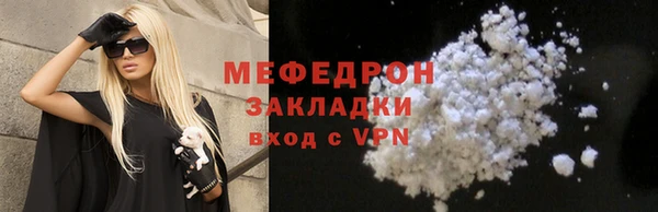 винт Балахна