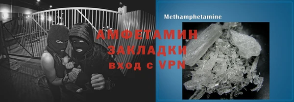 мяу мяу кристалл Баксан