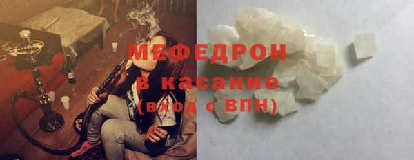 мяу мяу кристалл Баксан