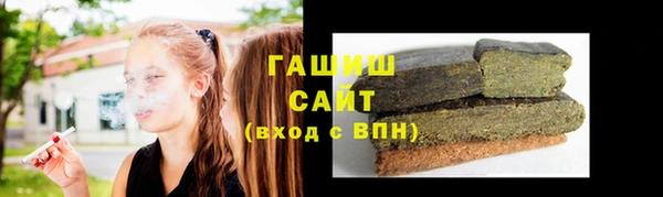 мяу мяу кристалл Баксан