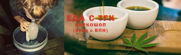 мяу мяу кристалл Баксан