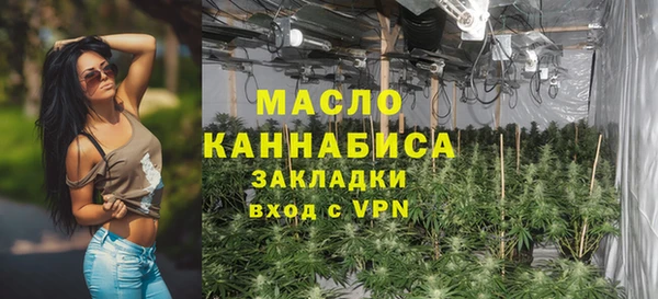 наркотики Армянск