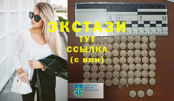 тгк Россошь