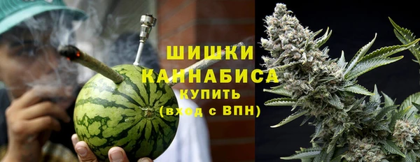 мяу мяу кристалл Баксан