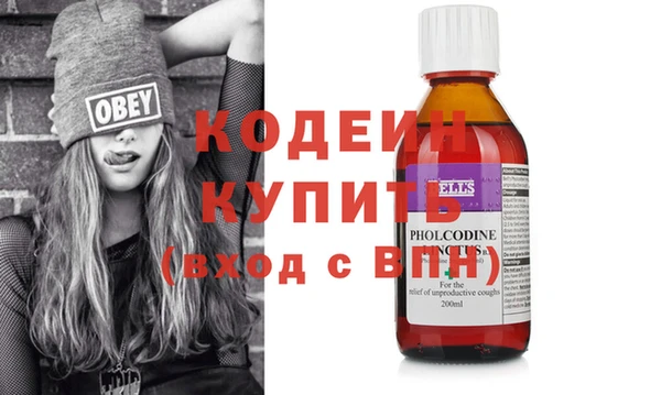 мяу мяу кристалл Баксан