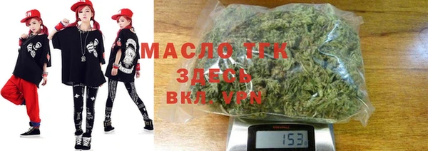 мяу мяу кристалл Баксан