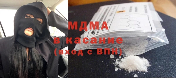 мяу мяу кристалл Баксан