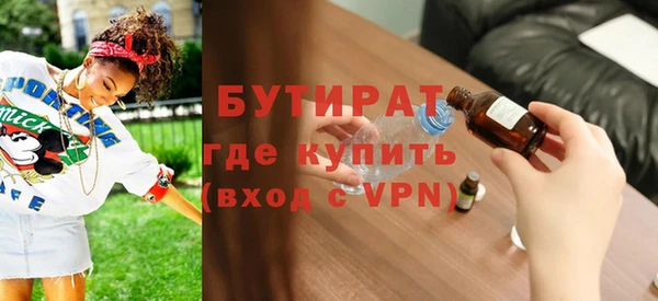 винт Балахна