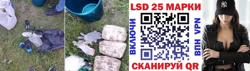 Лсд 25 экстази ecstasy  наркотики  Бородино 