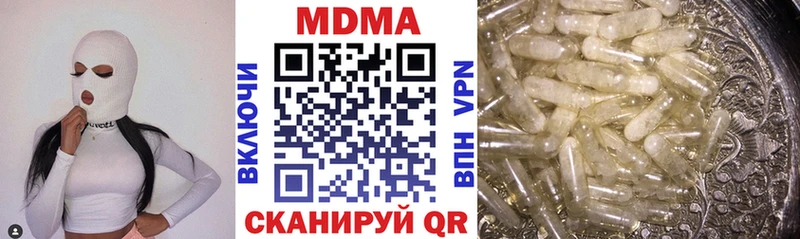 МДМА кристаллы  купить   Бородино 