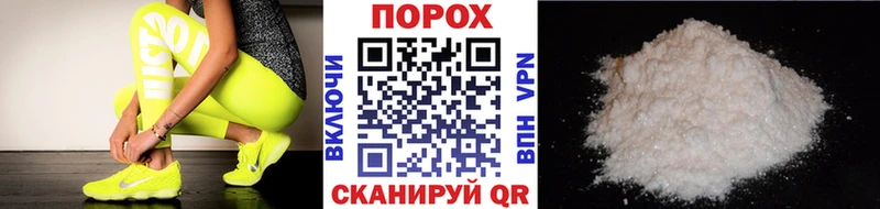 Первитин витя  Бородино 