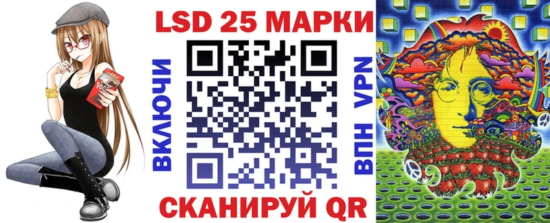 Марки 25I-NBOMe 1,5мг  купить   Бородино 