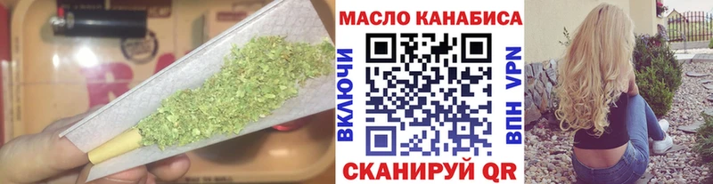 ТГК Wax  Бородино 