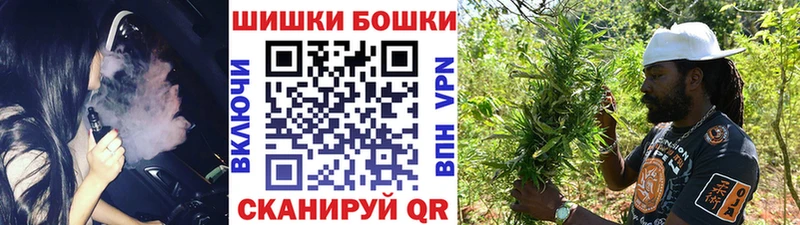 МАРИХУАНА план  Бородино 